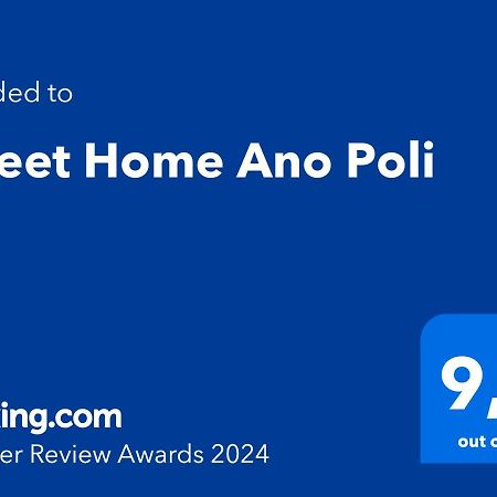 סלוניקי Sweet Home Ano Poli מראה חיצוני תמונה